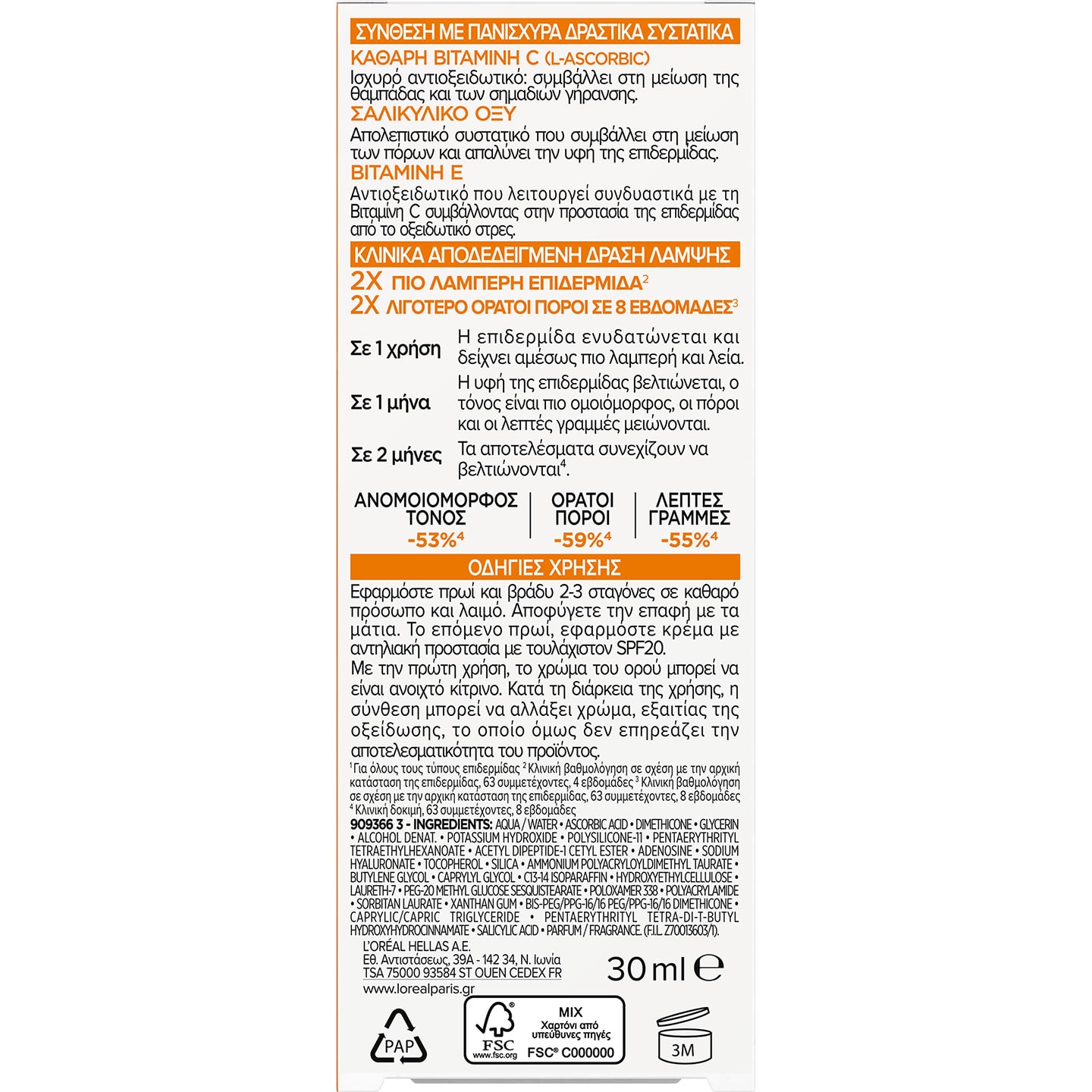 Revitalift Clinical Vitamin C Serum 30ml Box Back